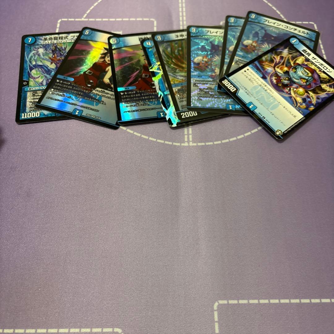 デュエマ　引退品まとめ