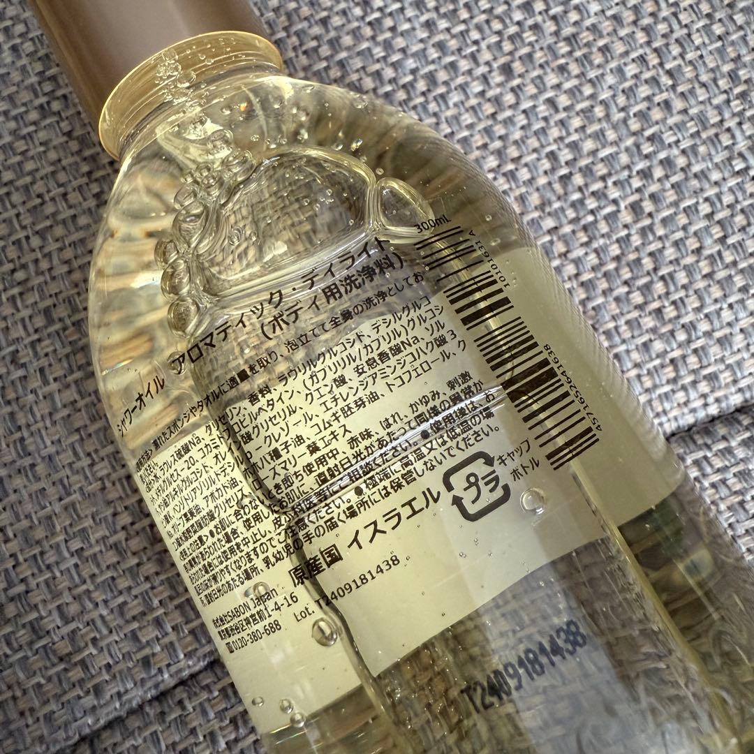 SABON◇ボディケアギフト アロマティック・ディライト