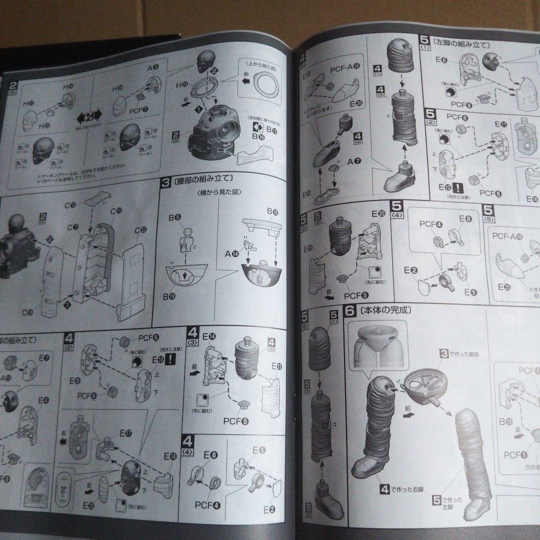 宇宙兄弟 ムッタ&アポ EVA宇宙服セット　1/200 イプシロンロケット