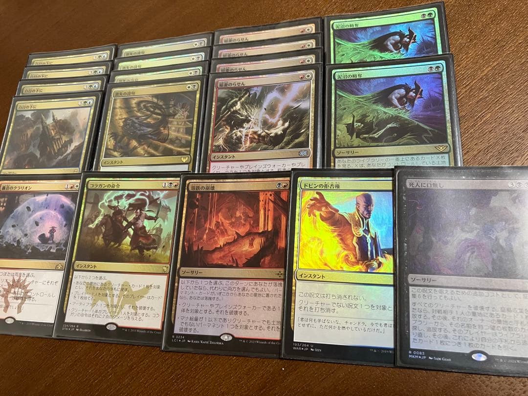 mtg 全てfoil 引退セット