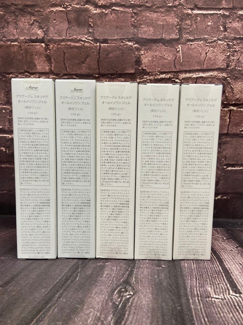 アクアージュ　スキンケア　オールインワンジェル　50g×5