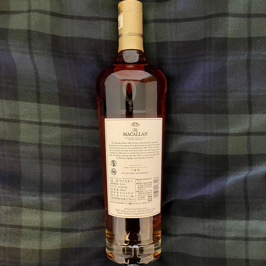 The Macallan 18年 シェリーオークカスク 2023年