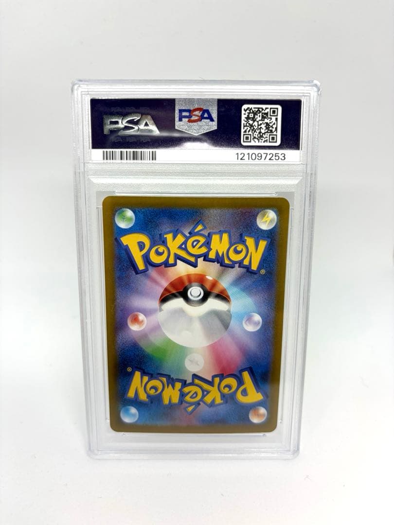 ピカチュウex SAR 超電ブレイカー