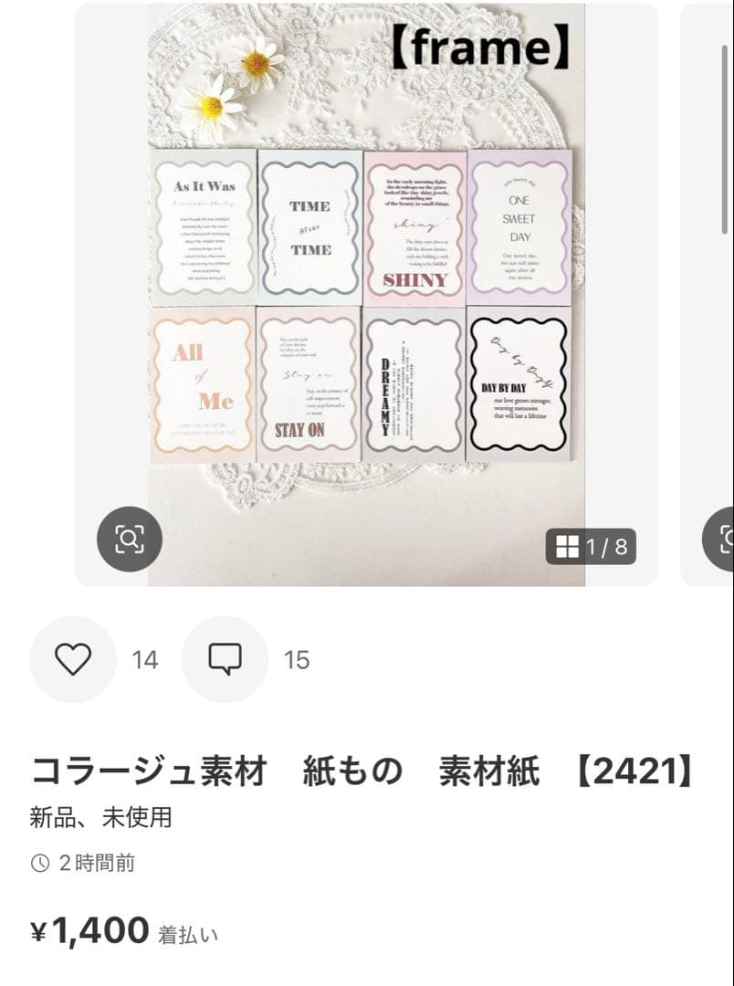 ◆MIYABI☆近日に浴衣の入荷有ます☆◆