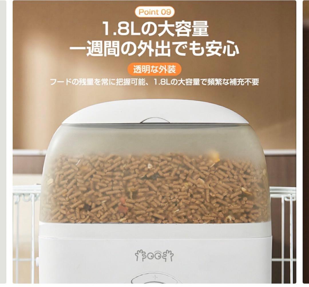 「楽天１位」 自動給餌器 猫 犬 カメラ スマホ タイマー ペット 定時定量