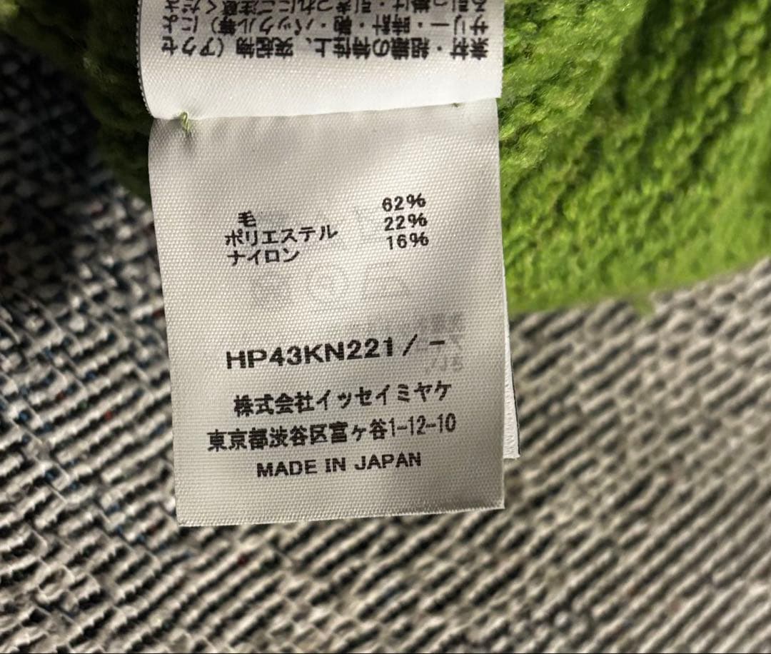 HOMME PLISSÉ ISSEY MIYAKE ハイネックニット