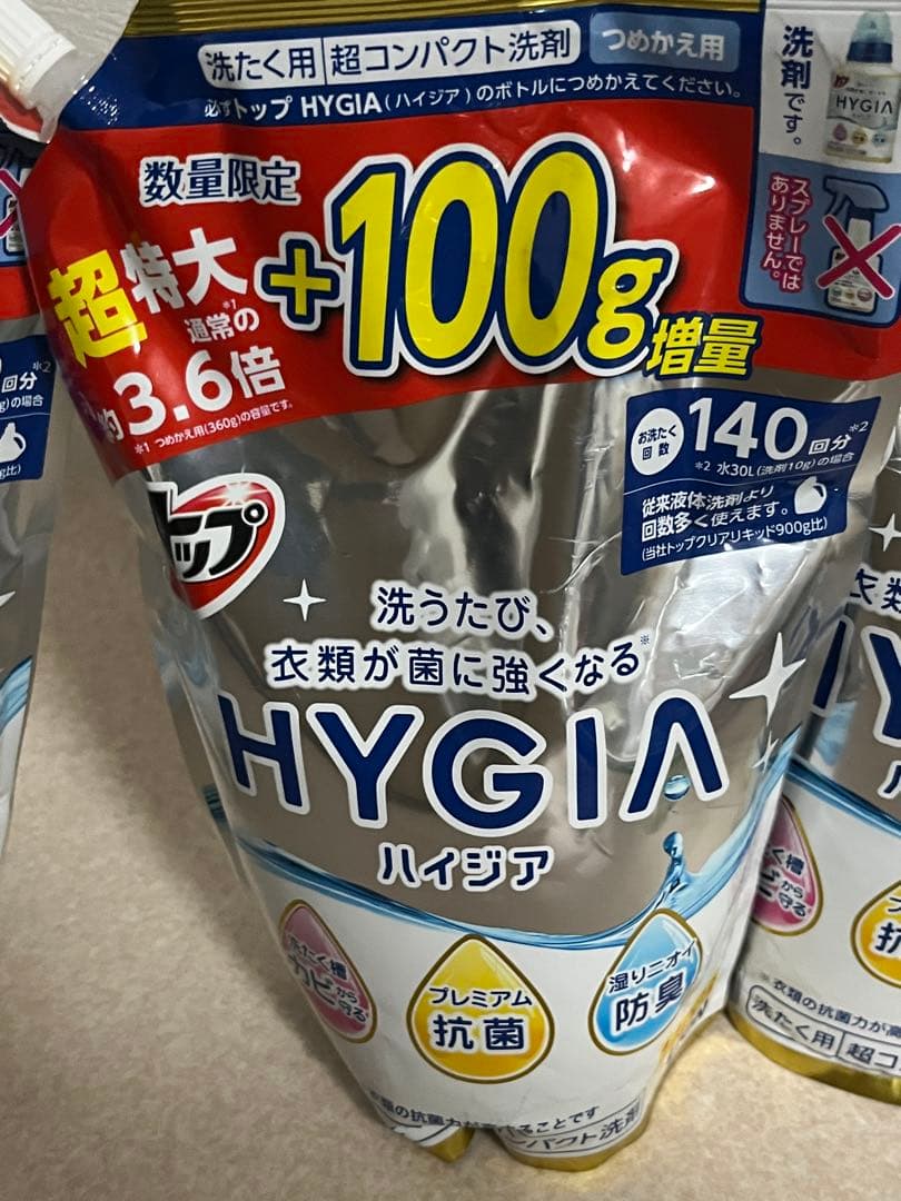 新品未開封 トップ 洗たく用洗剤 ハイジア 1400g 3個セット