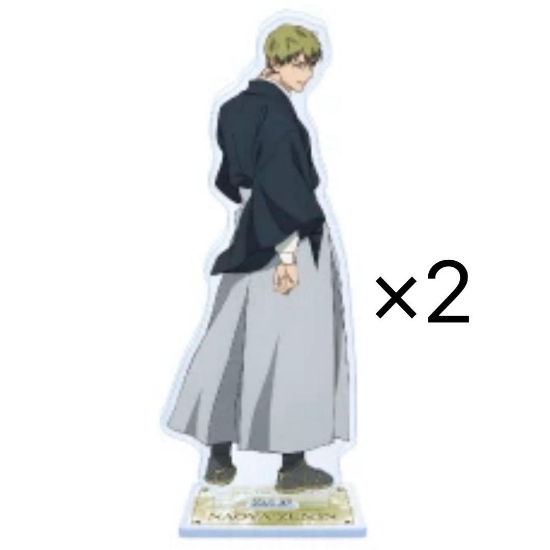 呪術廻戦 死滅回游 ファミリーマート限定 アクリルスタンド 禪院直哉 2点セット