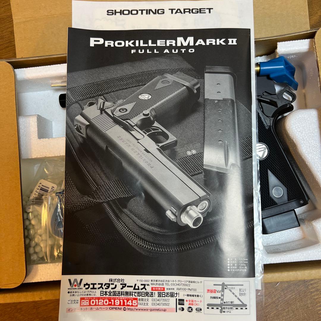 WAプロキラー マークII エアソフトガン