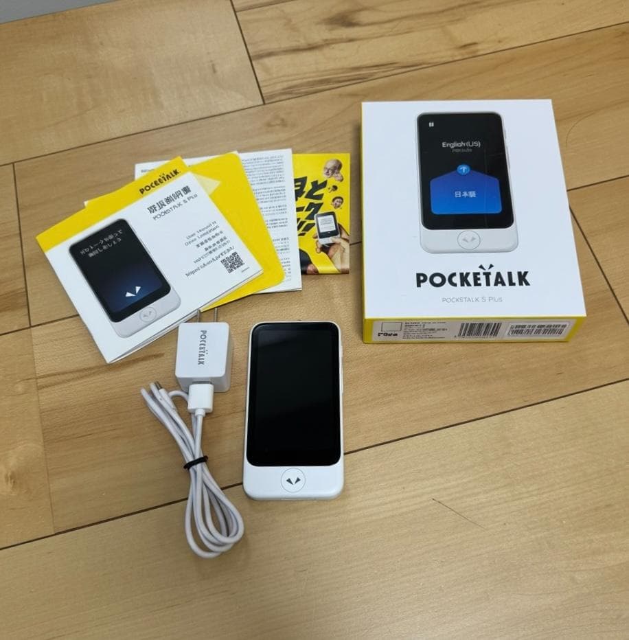 【美品】POCKETALK（ポケトーク）S Plus