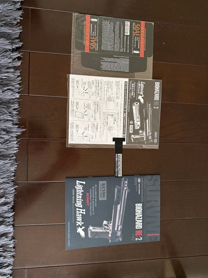 BIOHAZARD RE:2 Lightning Hawk ライトニングホーク