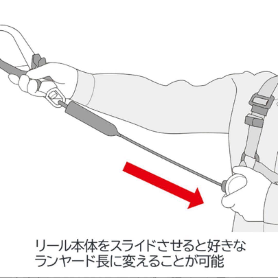 新品未開封　タジマ 胴ベルト用ランヤードER150縦型L1