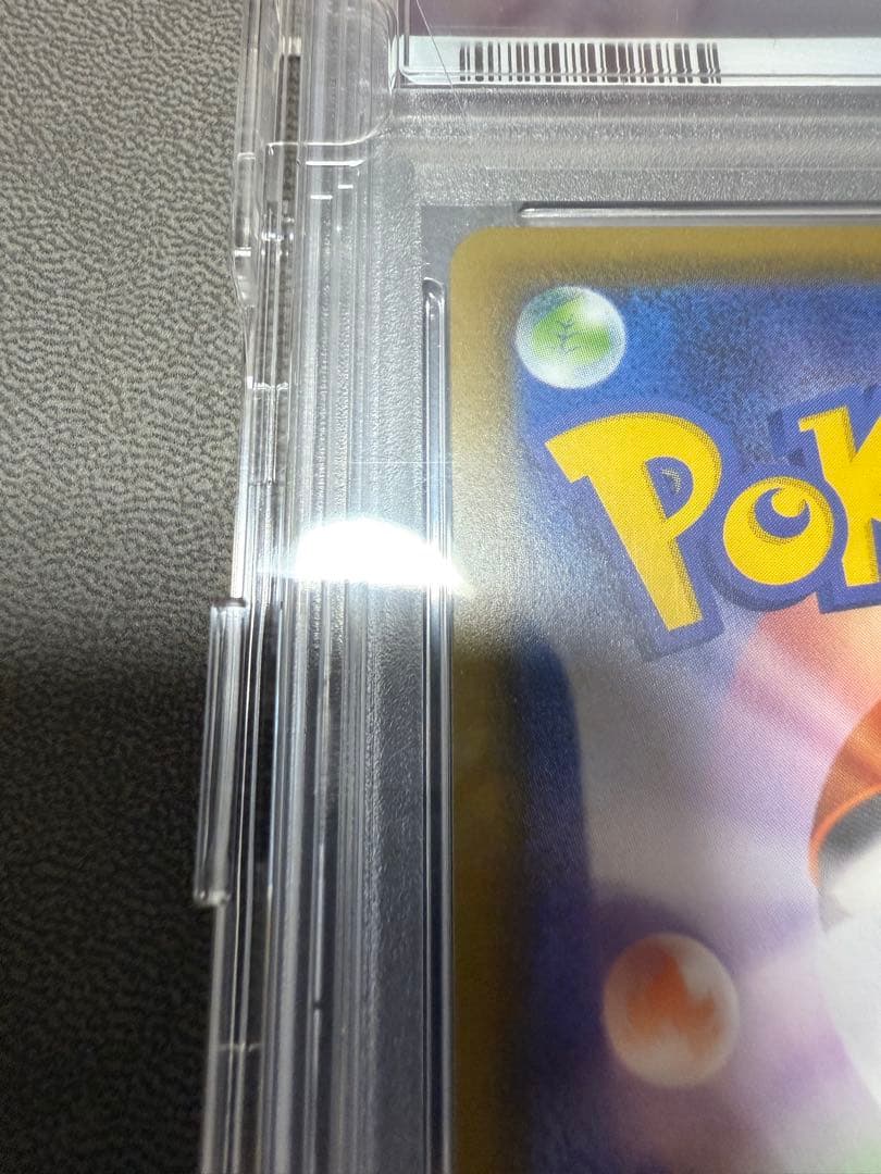 レックウザV SR: SA 蒼空ストリーム