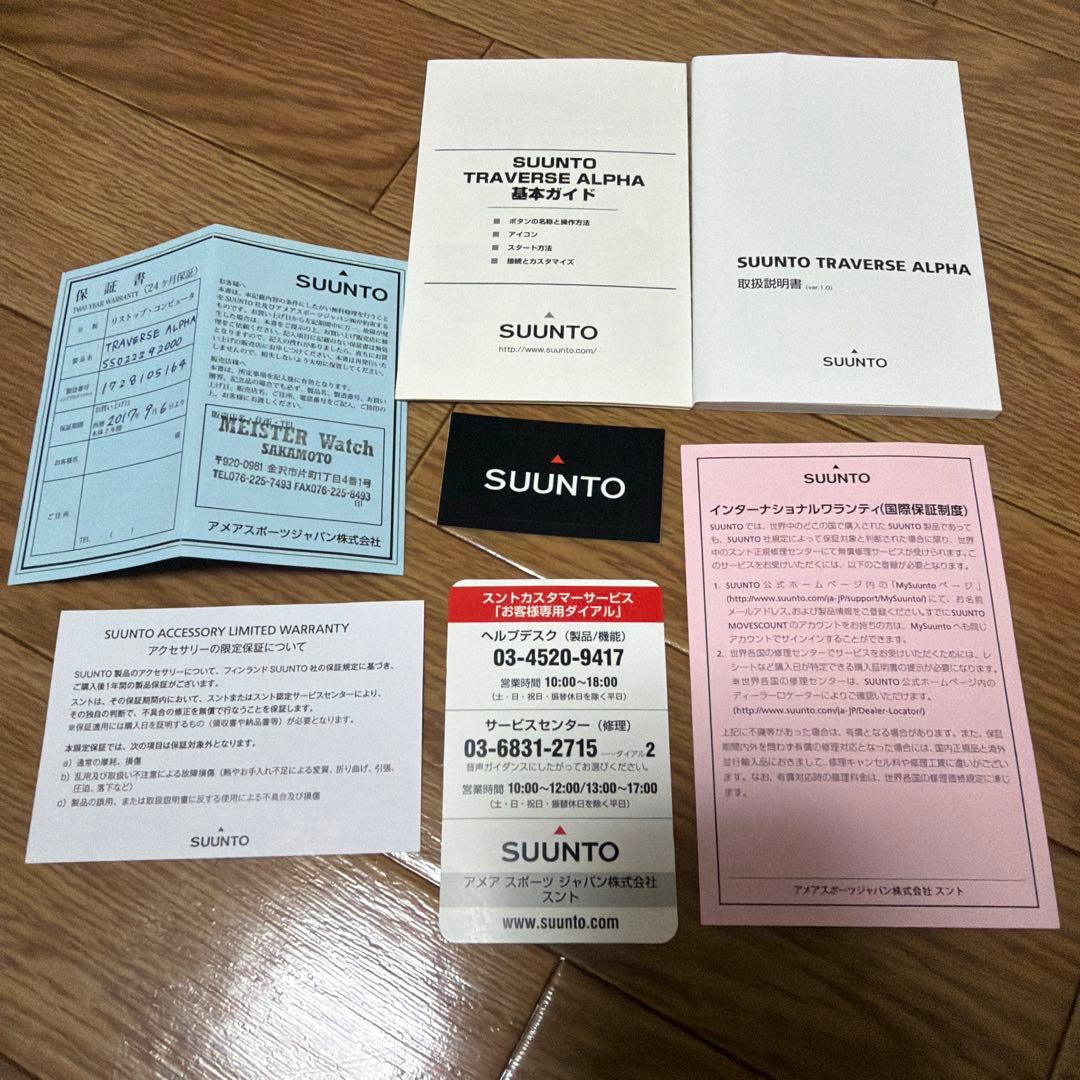 時計 SUUNTO TRAVERSE ALPHA FOLIAGE