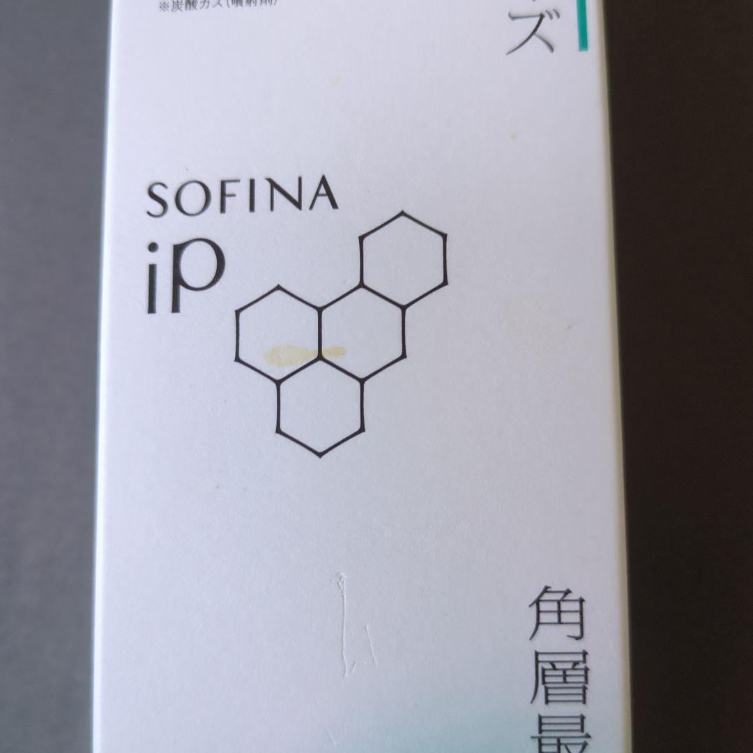 値下げ中 ソフィーナiP ベースケアセラム 土台美容液 数量限定 2.5倍サイズ