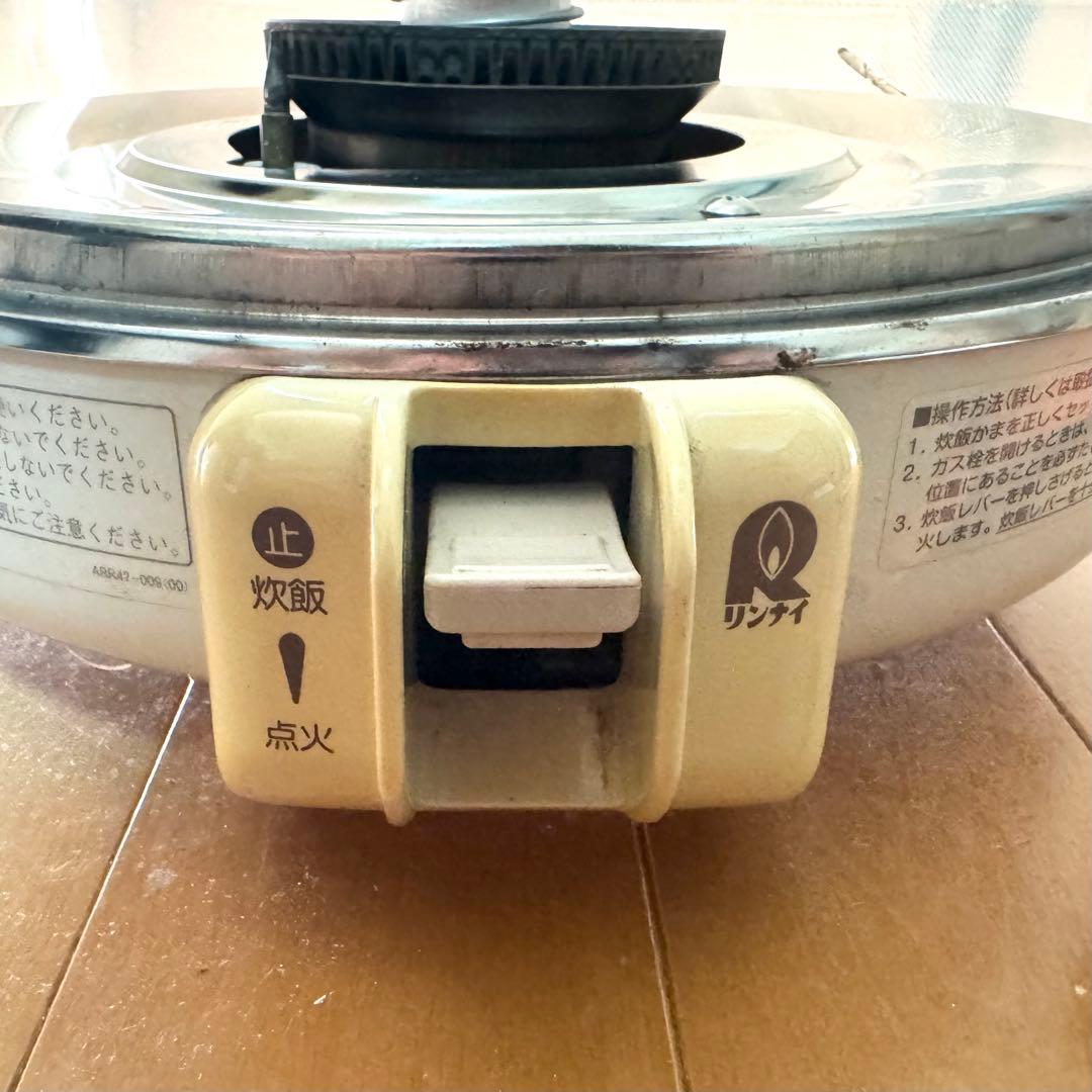 Rinnai ガス炊飯器 LPガス用 業務用 RR-20SF2 厨房機器 店舗