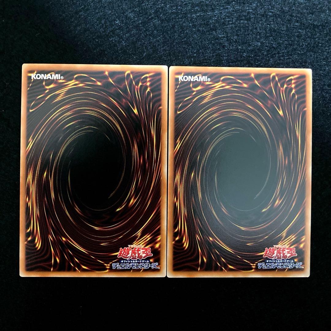 匿名配送　遊戯王　天羽々斬之巳剣　布都御魂之巳剣　各プリズマ　1枚ずつセット