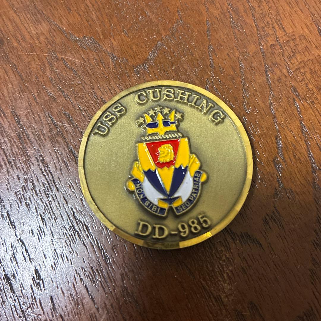 アメリカ海軍 駆逐艦 USSクッシング (DD-985) チャレンジ