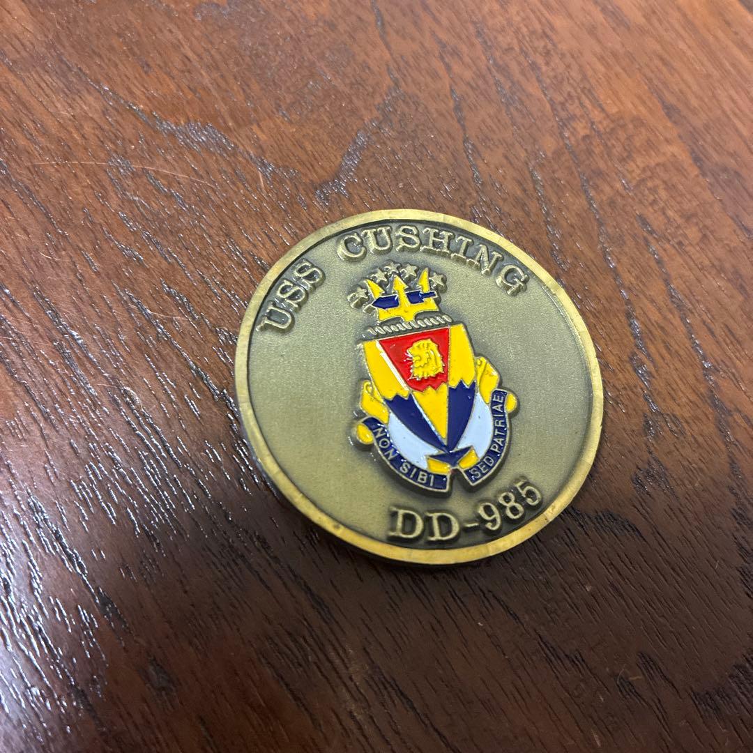 アメリカ海軍 駆逐艦 USSクッシング (DD-985) チャレンジ