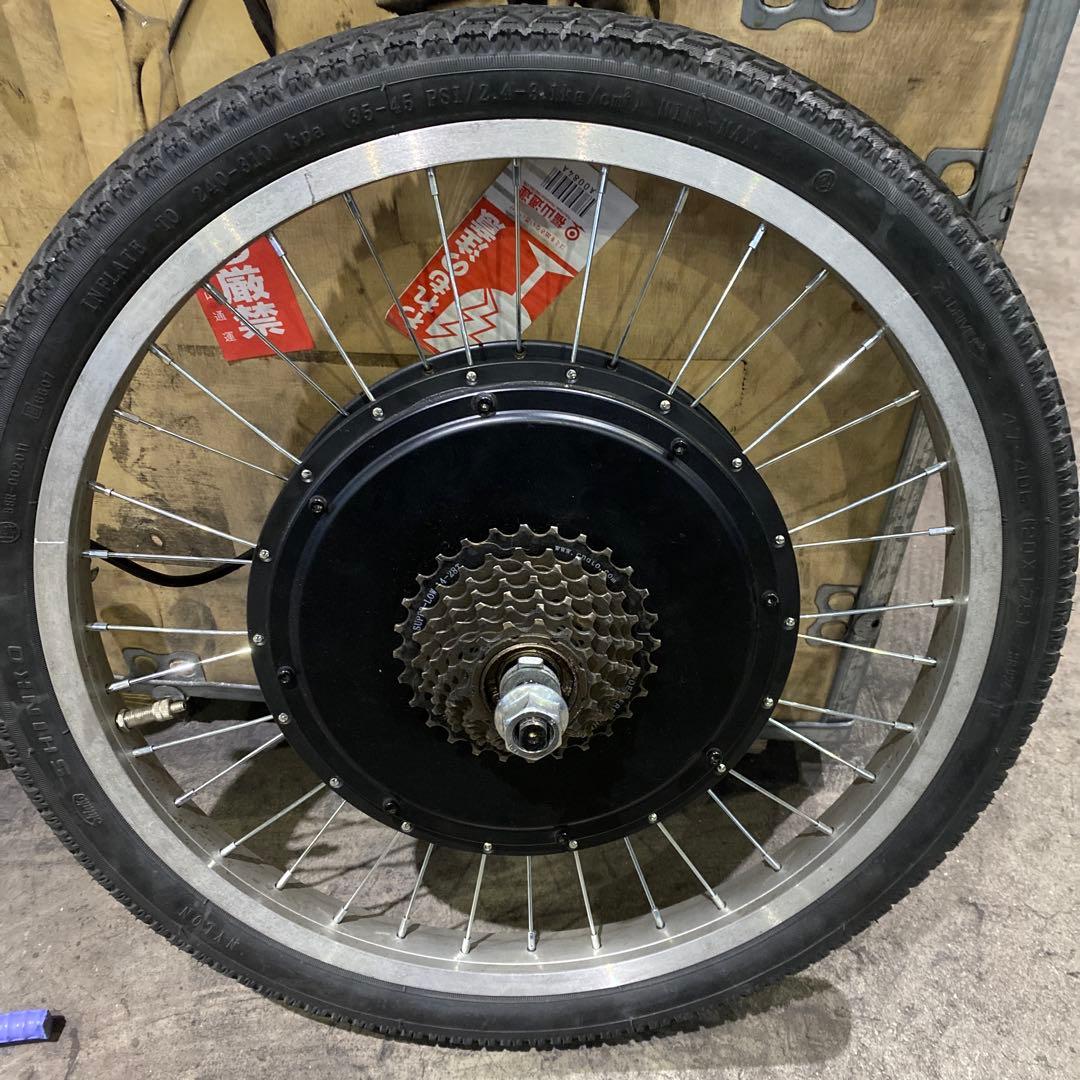 電動ホイール　20インチ　48V1000w