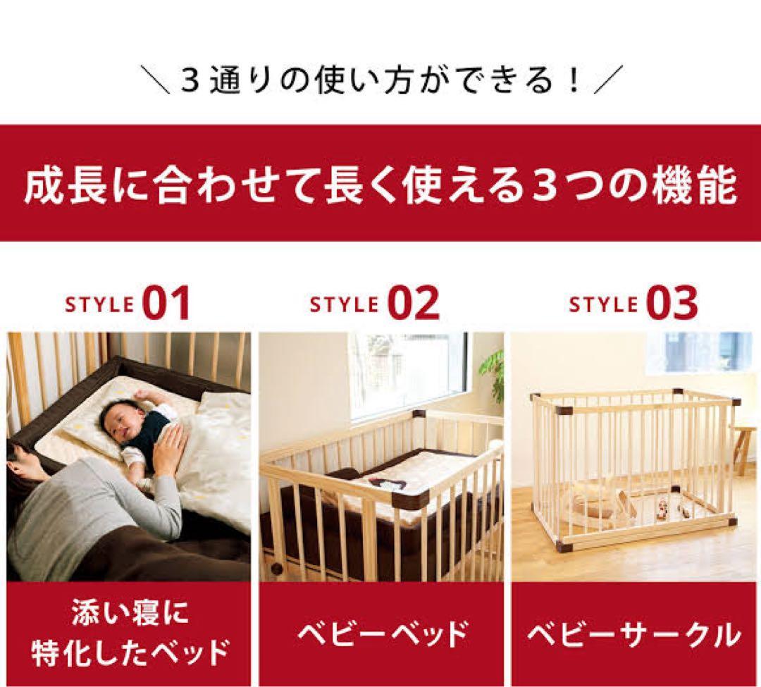 木製ベビーベッド すのこミニベッド　添い寝ベッド　60×90㎝