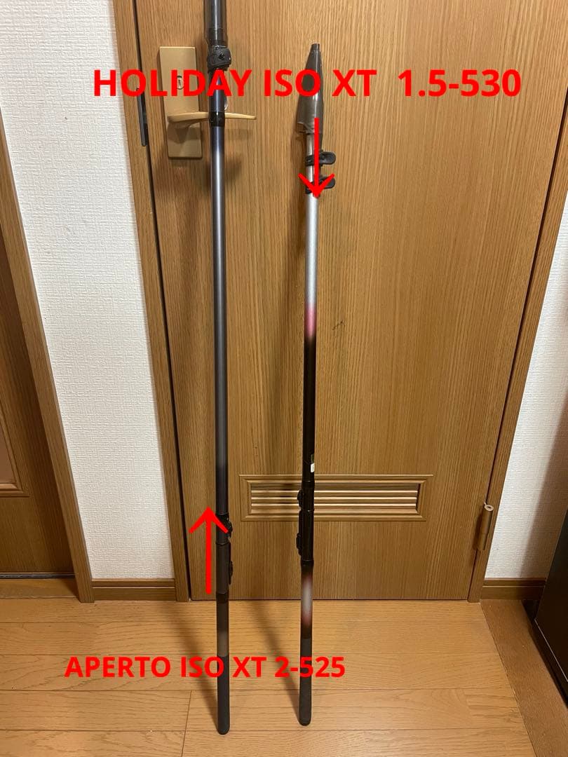 SHIMANO シマノ　ホリデー磯　APERTO磯　2本セット　送料込み