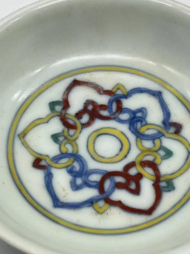 明朝成化年間　斗彩連枝宝相花纹洗　【大明成化年製】在銘　茶道具(F-126)