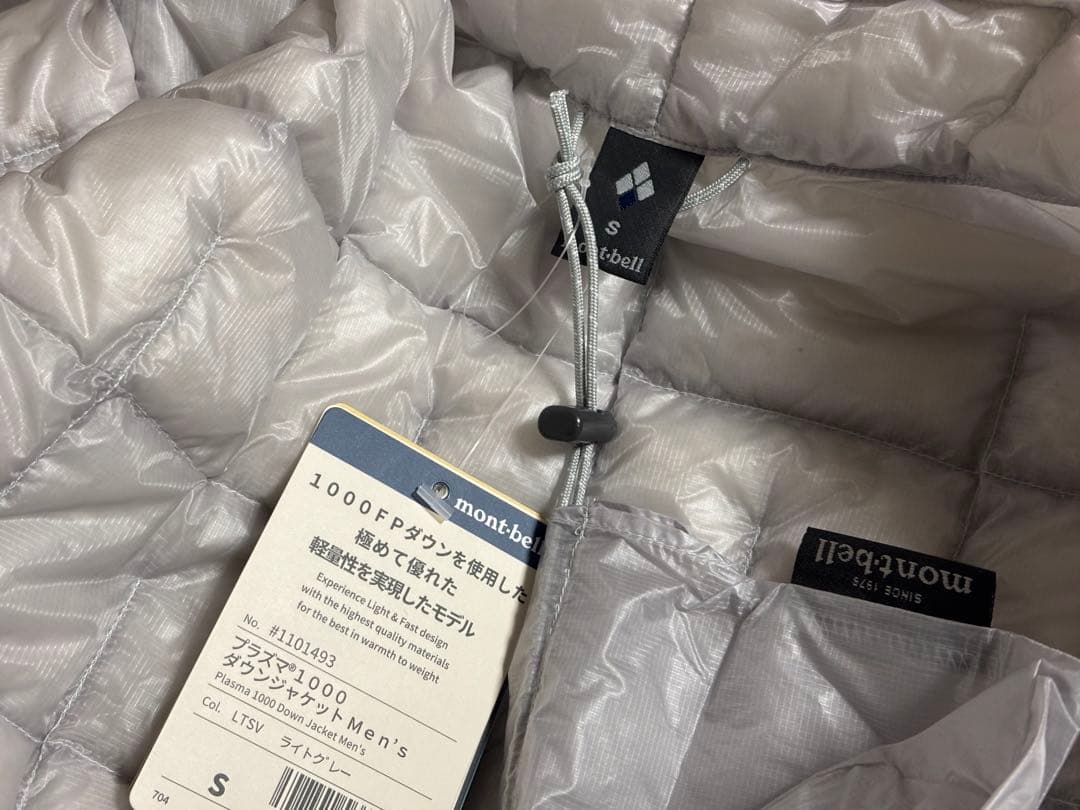未使用 モンベル montbell プラズマ1000 ダウンジャケット