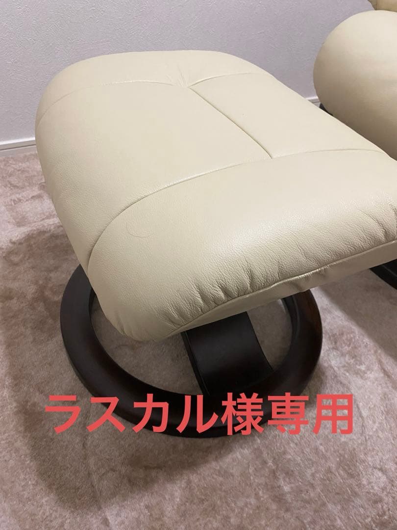 【ラスカル】シモンズ オットマン