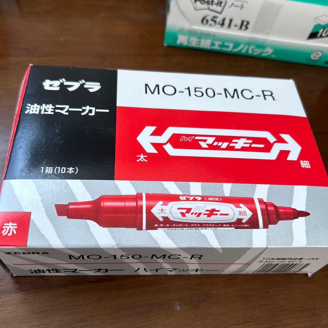 事務用品　付箋　計算機　まとめ売り