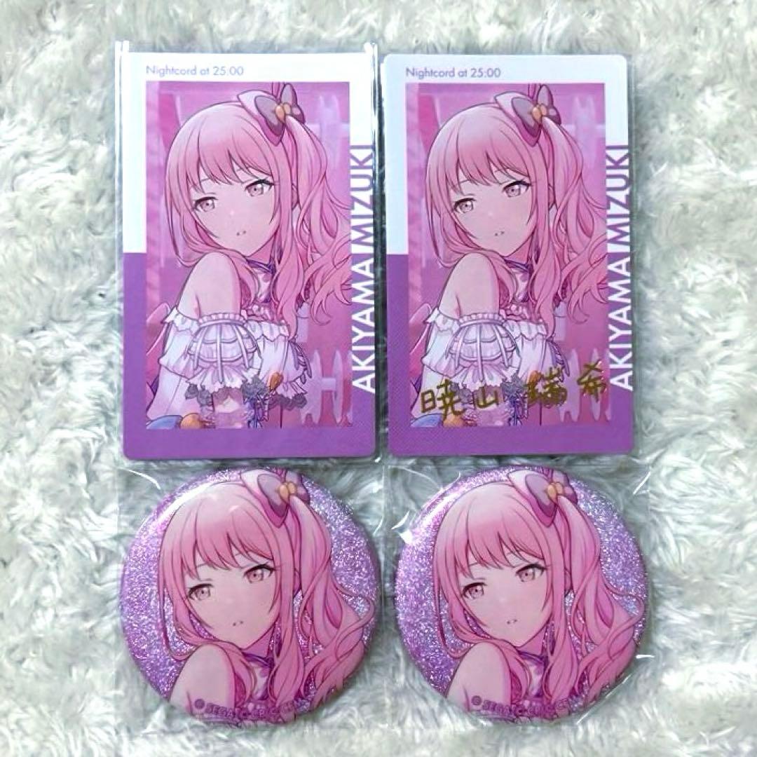 プロセカ グリッター缶バッジ 6C エピカ 箔押し 1C シクディス 瑞希