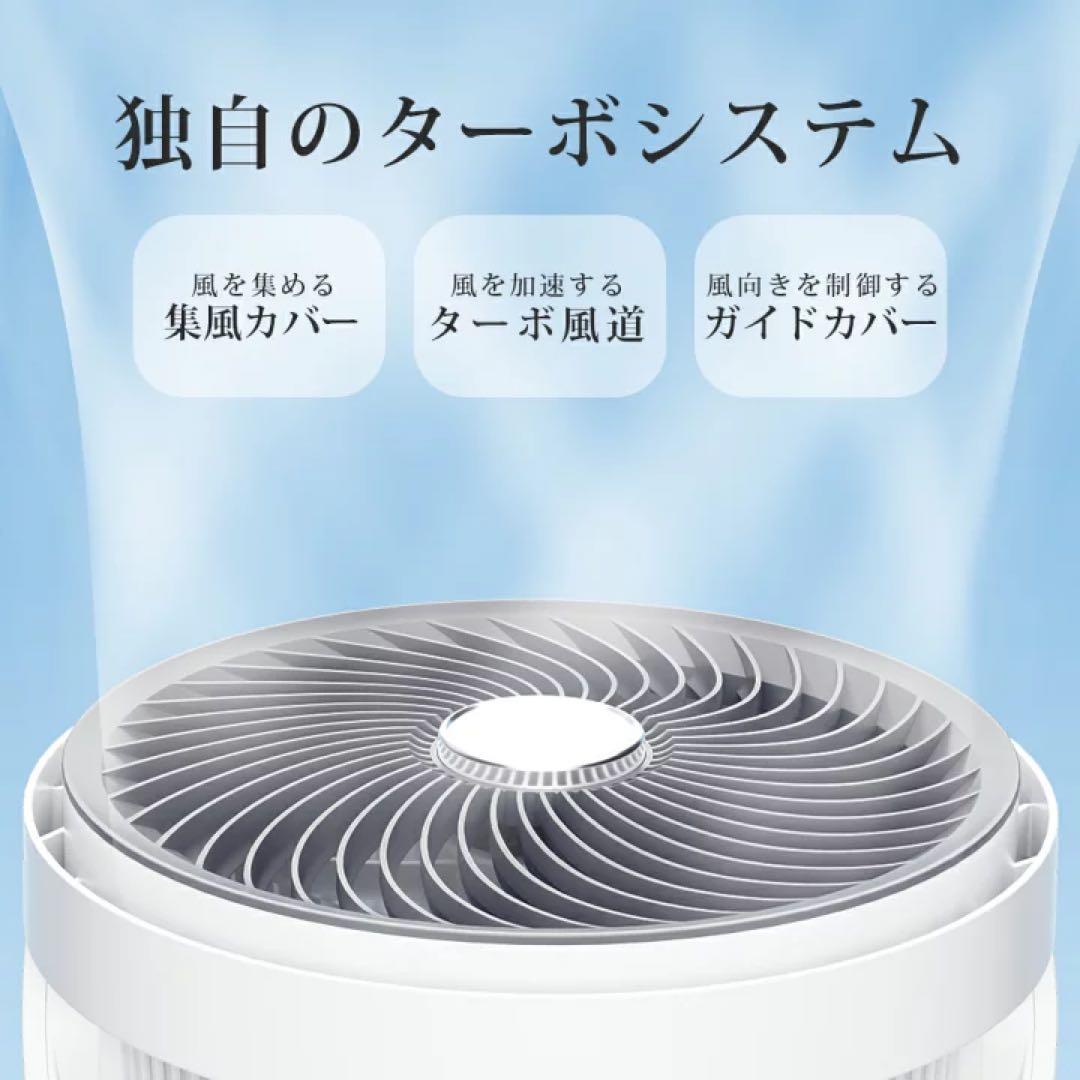 新品 サーキュレーター扇風機 おしゃれ 3D首振り AI自動調節 マイナスイオン