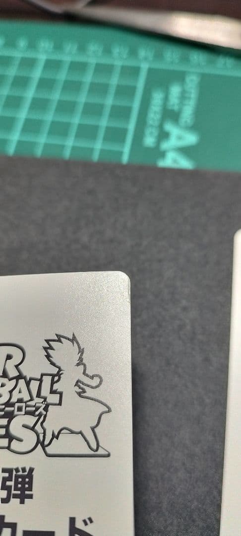 スーパードラゴンボールヒーローズ サンプルカード 7枚セット