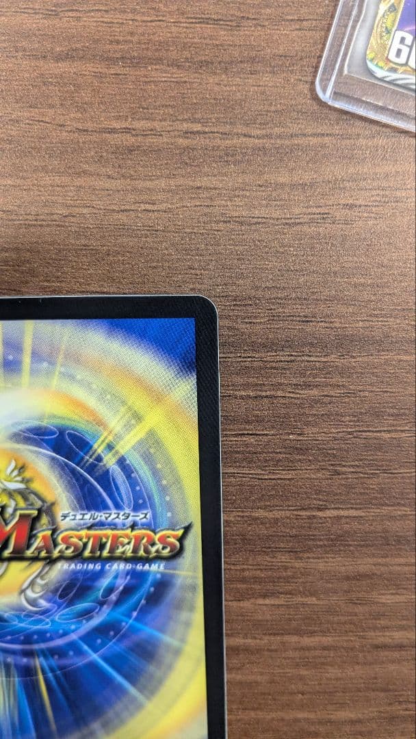 鬼丸「終斗」金トレジャー　②