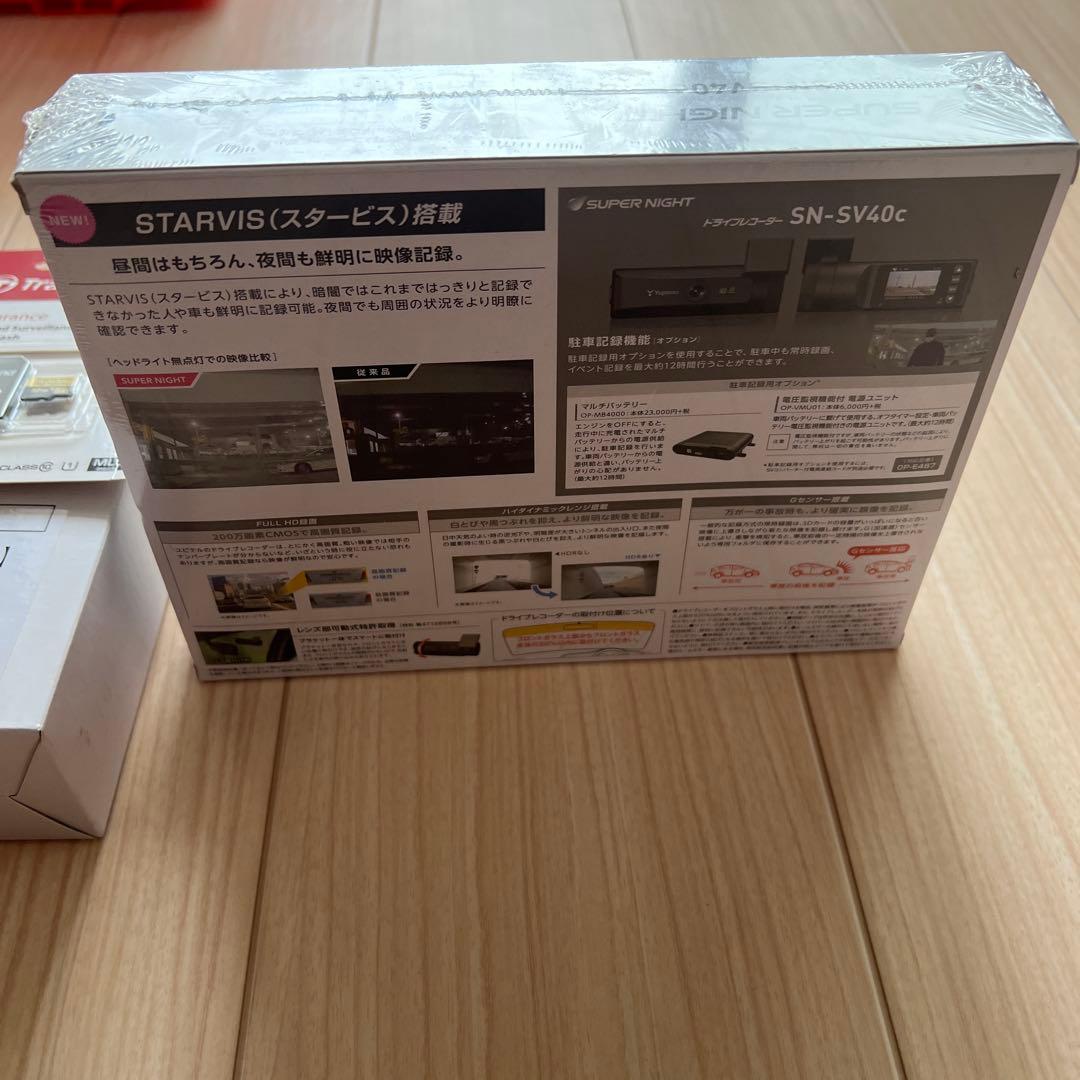 Yupiteru ドライブレコーダー SN-SV40c 32GB 3点セット