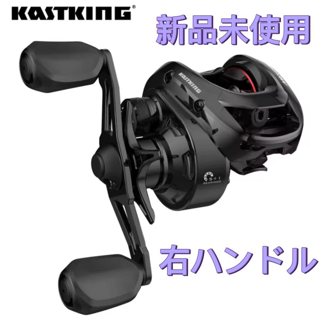 ショアジギ5ピース2.4mベイトロッド&ベイトリール　シーバス　パックロッド