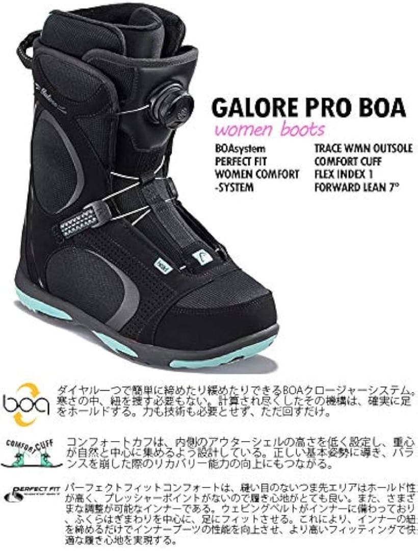 HEAD（ヘッド） スノーボード ブーツ GALORE PRO BOA 23.5