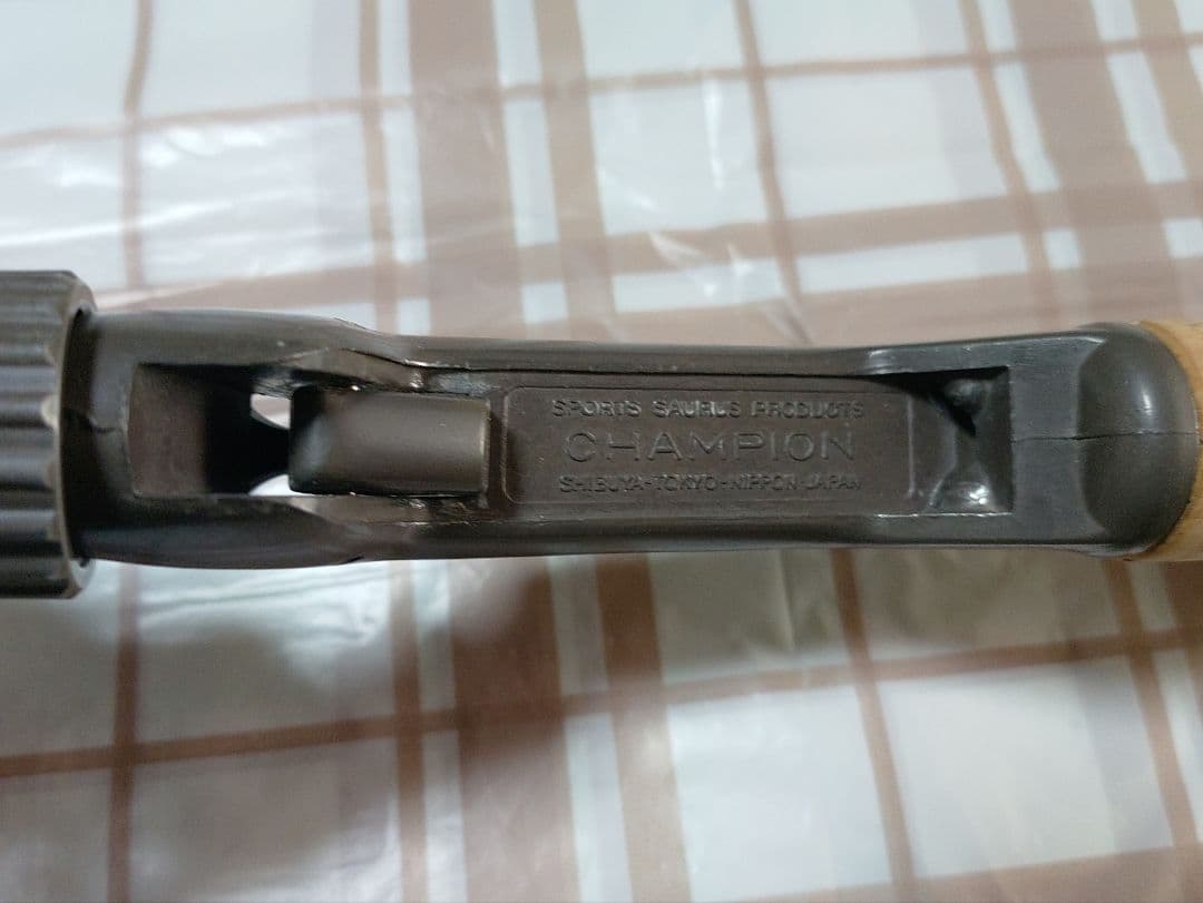 ザウルス チャンピオングリップ