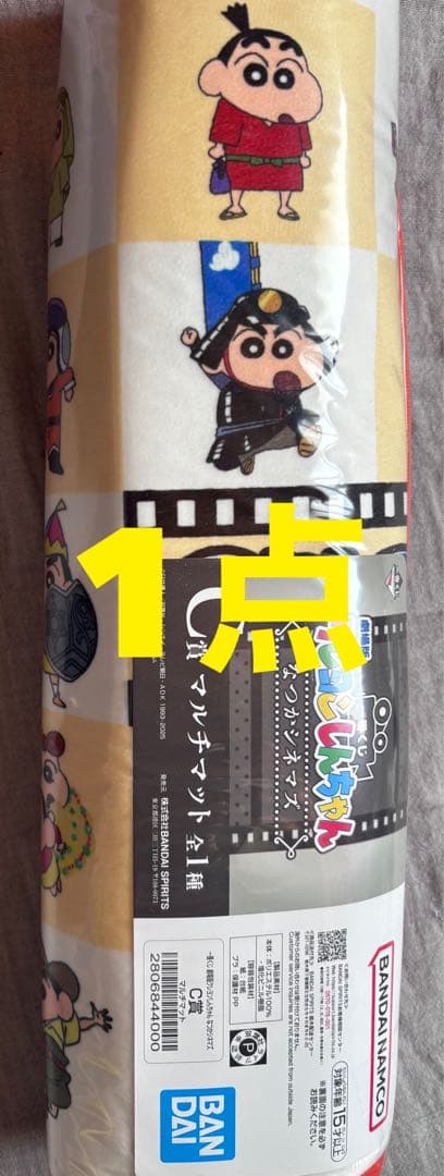 全134点　バラ売り可能商品あり　クレヨンしんちゃん一番くじ　なつかシネマズ