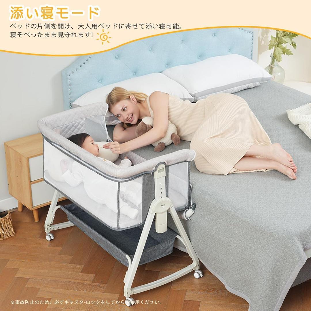 ⭐️新品⭐️ ベビーベッド 添い寝ベッド グレー 乳児用ベッド 多機能 高さ6段調整