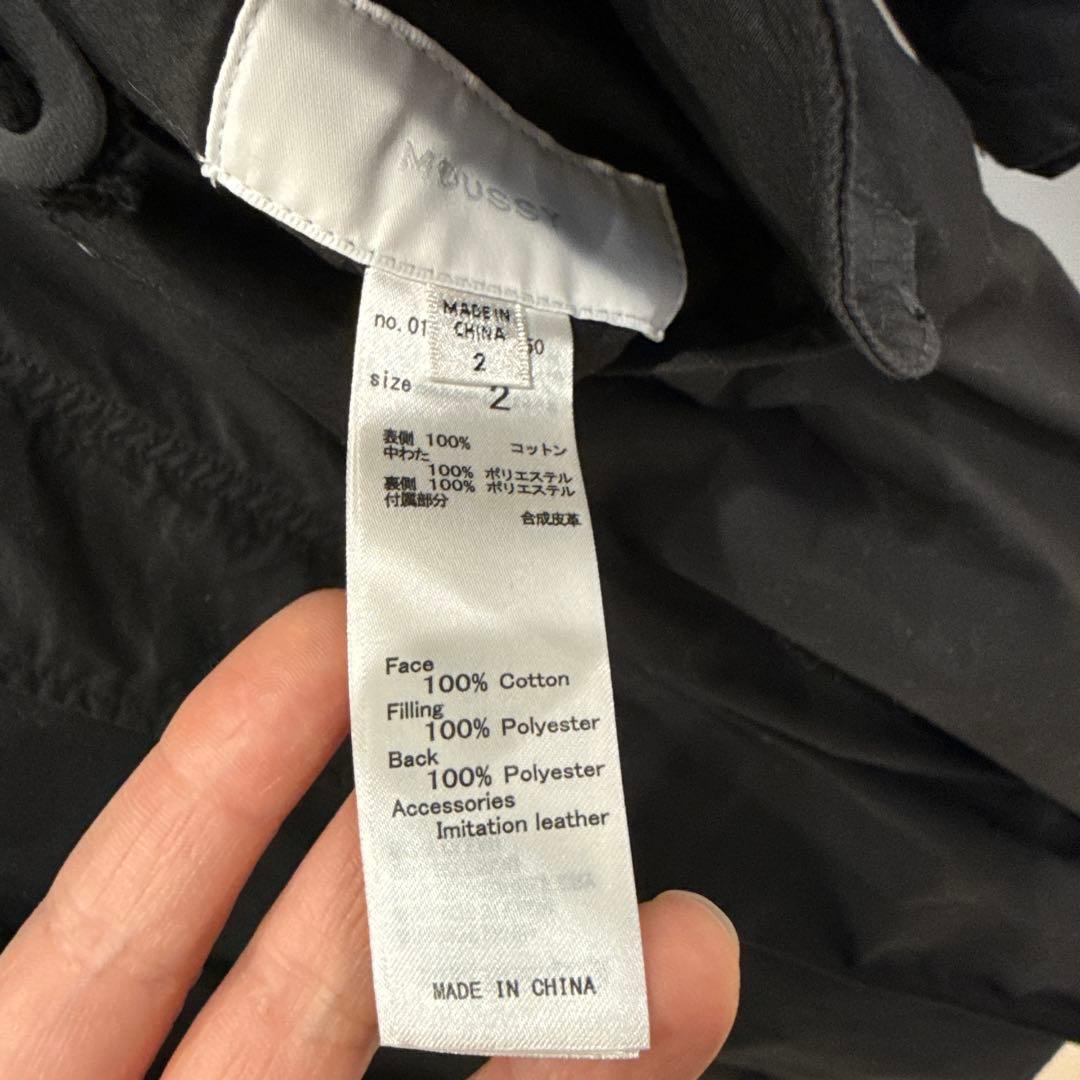 マウジー　REVERSIBLE PUFFER LONG ロングコート