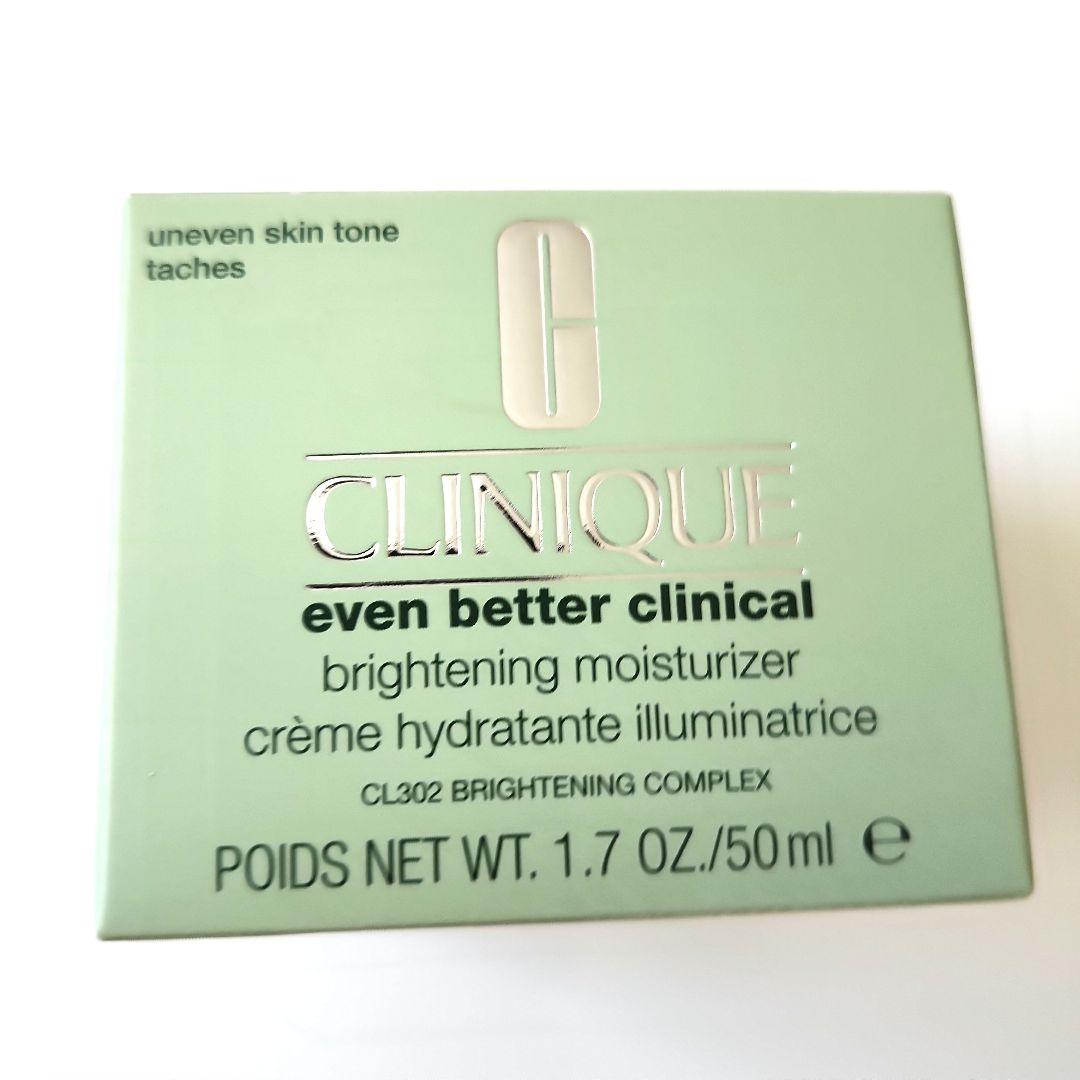 【お得！】クリニーク　イーブン ベター ブライト モイスチャー クリーム