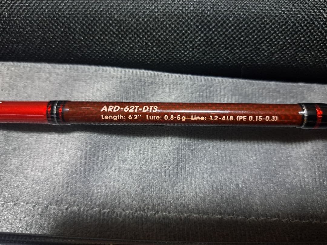 バリバス　エリアドライブ　トーナメントスペック　ARD62T-DTS