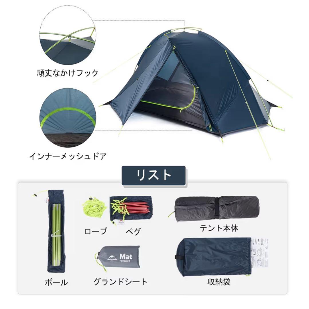 ソロテント 軽量テント 1人用　ネイビー