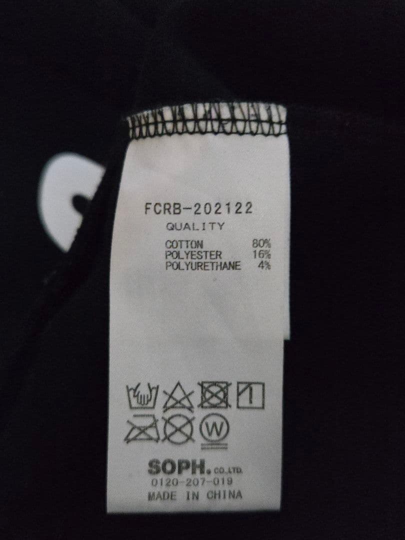 希少レア Bristol ブリストル×FR2 コラボ セットアップ Sサイズ