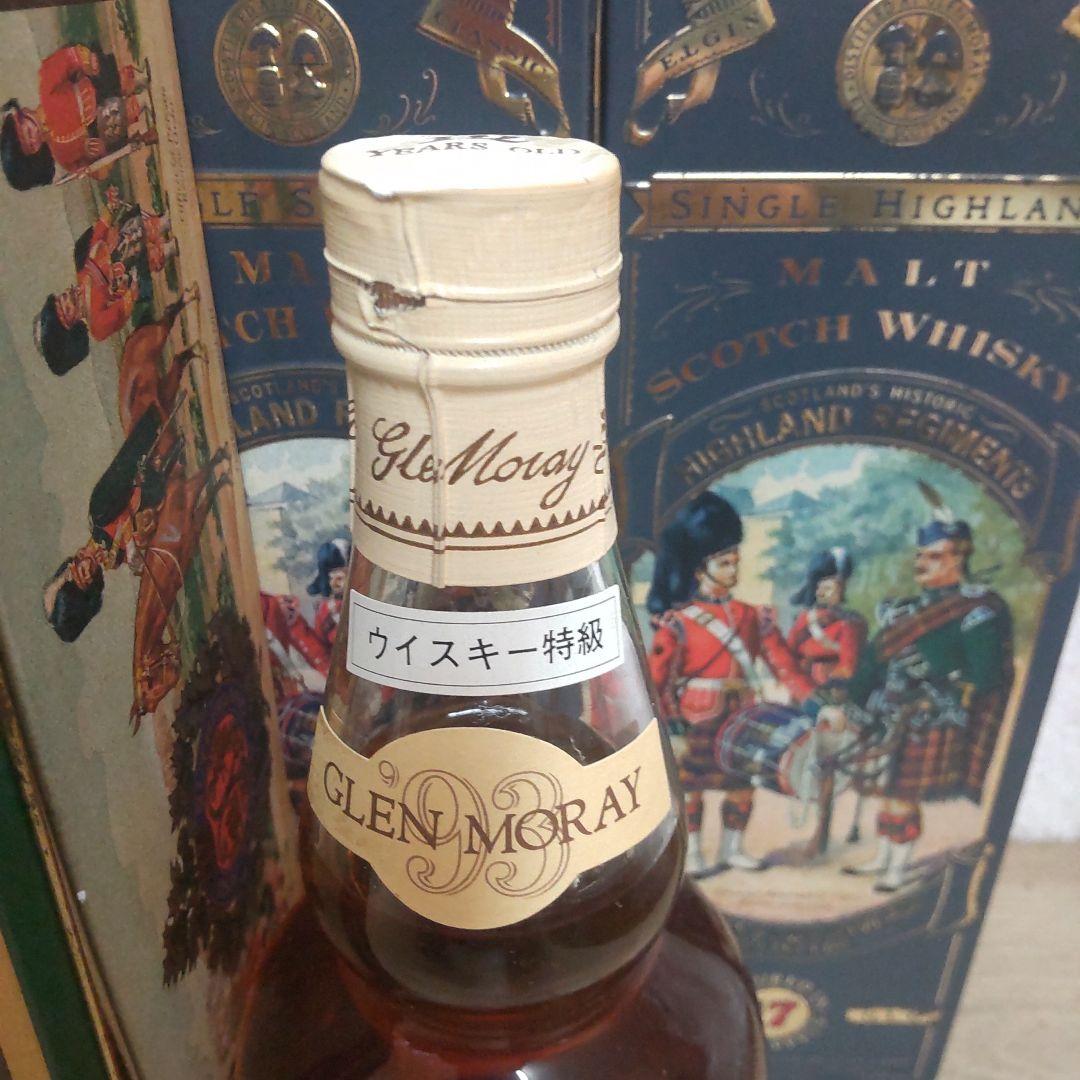 古酒　グレンマレイ4本