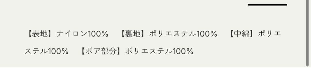 anuke 25AW Boacollar Padding Coat ベージュ38