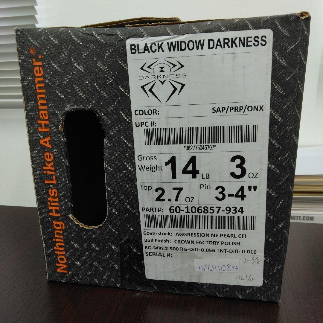 Hammer Darkness ボウリングボール