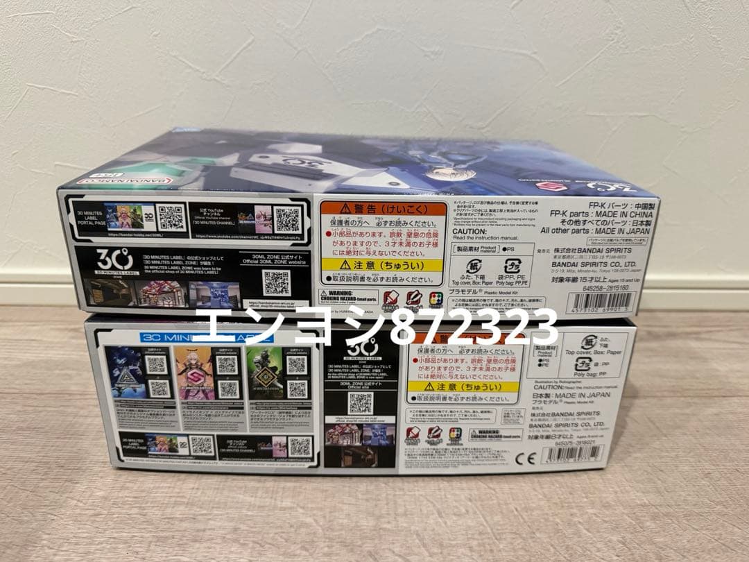 30ML ZONE限定 イグライト01ウエア 特殊作戦セット