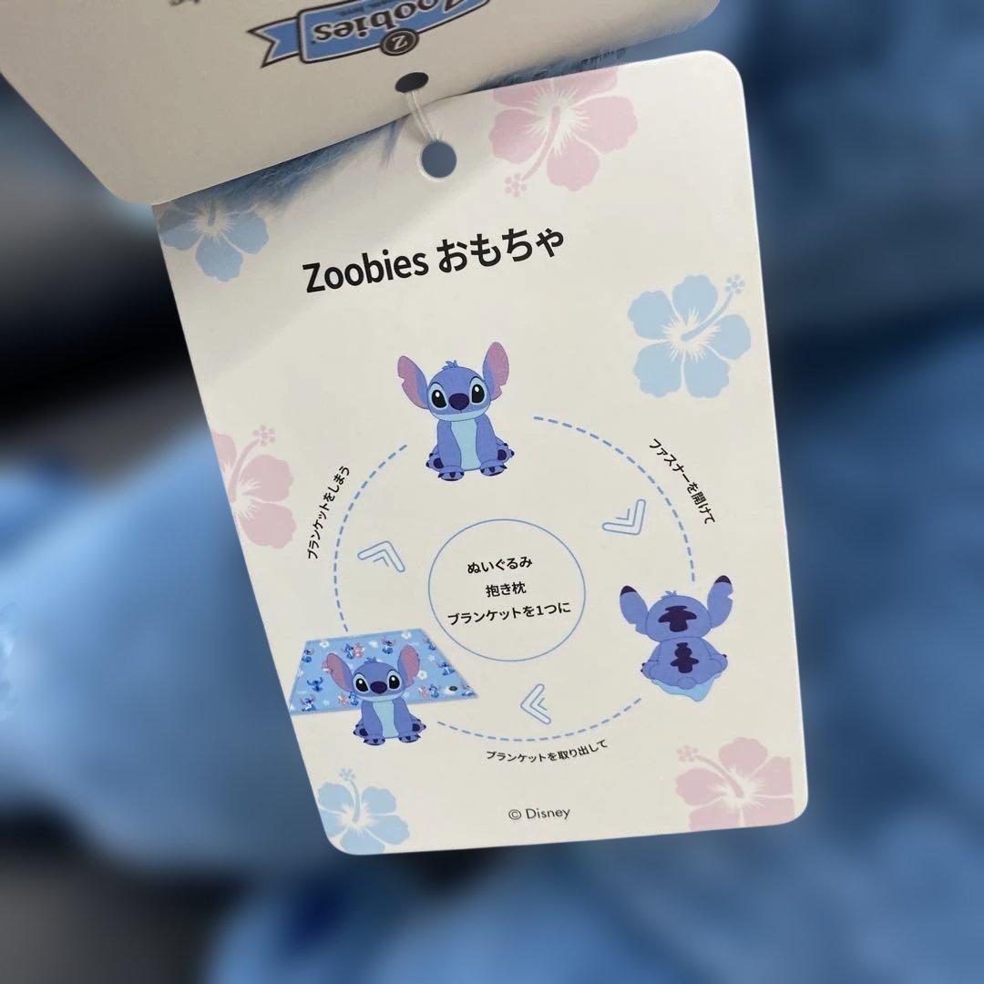 スティッチ　ぬいぐるみ　特大100cm ディズニー